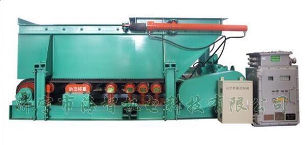 稱重計(jì)量給料機(jī)具有性能平穩(wěn)可靠、噪音小、經(jīng)久耐用等特點(diǎn)