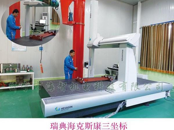 瑞典?？怂箍等鴺?biāo)